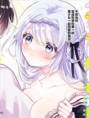 《魔法少女小圆》专题封面