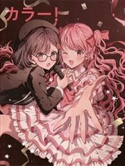漫画《东京卍复仇者》海报
